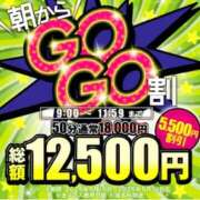 ヒメ日記 2025/05/31 09:37 投稿 さよ ハピネス＆ドリーム 松山道後温泉