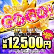 ヒメ日記 2025/06/05 07:06 投稿 さよ ハピネス＆ドリーム 松山道後温泉