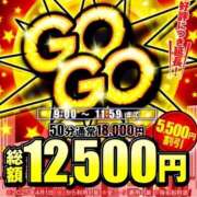 ヒメ日記 2025/04/08 08:05 投稿 もえぎ ハピネス＆ドリーム 松山道後温泉