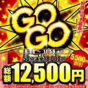 ヒメ日記 2025/04/10 08:06 投稿 もえぎ ハピネス＆ドリーム 松山道後温泉
