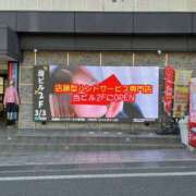 ヒメ日記 2026/02/24 15:18 投稿 しぐれ ハピネス＆ドリーム 松山道後温泉