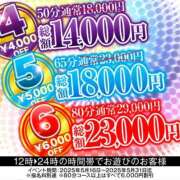 ヒメ日記 2025/05/28 13:56 投稿 きみ ハピネス＆ドリーム 松山道後温泉