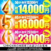 ヒメ日記 2025/06/11 11:47 投稿 きみ ハピネス＆ドリーム 松山道後温泉