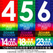 ヒメ日記 2025/07/16 12:17 投稿 きみ ハピネス＆ドリーム 松山道後温泉