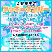 ヒメ日記 2025/10/01 08:55 投稿 きみ ハピネス＆ドリーム 松山道後温泉