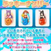ヒメ日記 2025/10/03 20:11 投稿 きみ ハピネス＆ドリーム 松山道後温泉