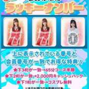 ヒメ日記 2025/10/14 08:05 投稿 きみ ハピネス＆ドリーム 松山道後温泉