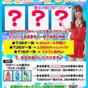 きみ ハピドリ松山🌸ほんの少しのドキドキをあなたに💞 ハピネス＆ドリーム 松山道後温泉