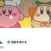 ヒメ日記 2025/03/23 20:20 投稿 せい 浜松ハンパじゃない学園