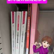 ヒメ日記 2025/04/01 00:39 投稿 あさみ 奥鉄オクテツ兵庫