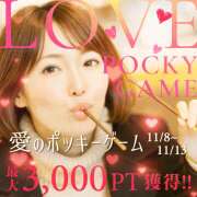 ヒメ日記 2025/11/10 05:31 投稿 あさみ 奥鉄オクテツ兵庫