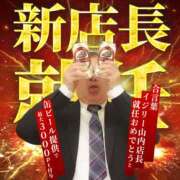 ヒメ日記 2025/12/21 10:06 投稿 あさみ 奥鉄オクテツ兵庫