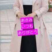 ヒメ日記 2026/02/28 09:07 投稿 あさみ 奥鉄オクテツ兵庫