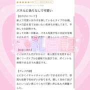 ヒメ日記 2024/12/07 12:20 投稿 桜庭ゆめ 聖リッチ女学園