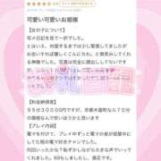 ヒメ日記 2024/12/17 18:48 投稿 桜庭ゆめ 聖リッチ女学園