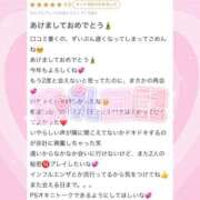 ヒメ日記 2025/01/18 12:14 投稿 桜庭ゆめ 聖リッチ女学園