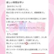 ヒメ日記 2025/04/06 12:47 投稿 桜庭ゆめ 聖リッチ女学園