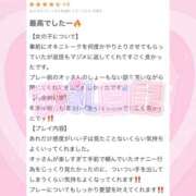 ヒメ日記 2026/01/08 20:19 投稿 桜庭ゆめ 聖リッチ女学園