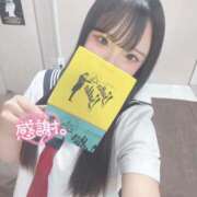 ヒメ日記 2026/01/17 18:48 投稿 桜庭ゆめ 聖リッチ女学園