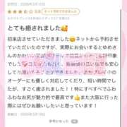 ヒメ日記 2026/03/24 20:28 投稿 桜庭ゆめ 聖リッチ女学園