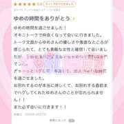 ヒメ日記 2026/04/09 12:28 投稿 桜庭ゆめ 聖リッチ女学園