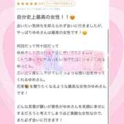 ヒメ日記 2026/05/20 20:38 投稿 桜庭ゆめ 聖リッチ女学園