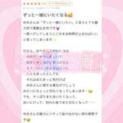 ヒメ日記 2026/05/28 20:28 投稿 桜庭ゆめ 聖リッチ女学園