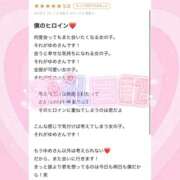 ヒメ日記 2026/06/04 12:28 投稿 桜庭ゆめ 聖リッチ女学園
