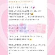 ヒメ日記 2026/06/18 12:18 投稿 桜庭ゆめ 聖リッチ女学園