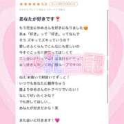 ヒメ日記 2026/06/29 12:21 投稿 桜庭ゆめ 聖リッチ女学園