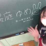 ヒメ日記 2026/07/13 20:28 投稿 桜庭ゆめ 聖リッチ女学園