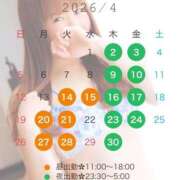 ヒメ日記 2026/04/12 20:05 投稿 つきの すごいエステ 名古屋店