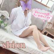 ヒメ日記 2025/09/26 02:43 投稿 しおん かりんと赤坂