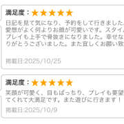 ヒメ日記 2025/10/27 23:11 投稿 しおん かりんと赤坂