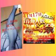 ヒメ日記 2025/11/15 11:38 投稿 あさみ 奥鉄オクテツ奈良