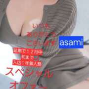 ヒメ日記 2025/11/25 12:20 投稿 あさみ 奥鉄オクテツ奈良