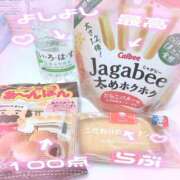 ヒメ日記 2024/11/13 22:49 投稿 ☆しろな☆ 学校帰りの妹に手コキしてもらった件 谷九