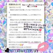 ヒメ日記 2025/09/30 15:32 投稿 ねね 錦糸町ちゃんこ