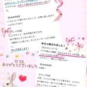 ヒメ日記 2025/12/20 22:02 投稿 ねね 錦糸町ちゃんこ