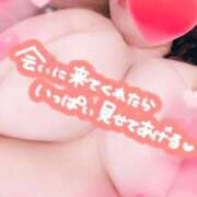 ヒメ日記 2026/04/29 17:32 投稿 ねね 錦糸町ちゃんこ