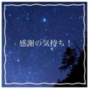 さりな ♡赤いくつ401♡ 宮城大崎古川ちゃんこ