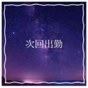 ヒメ日記 2024/12/09 13:48 投稿 さりな 宮城大崎古川ちゃんこ