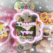 ヒメ日記 2024/12/14 17:58 投稿 さりな 宮城大崎古川ちゃんこ