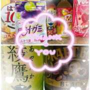 ヒメ日記 2024/12/15 19:48 投稿 さりな 宮城大崎古川ちゃんこ