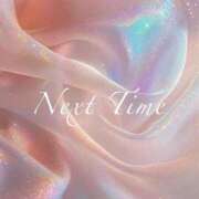 ヒメ日記 2024/12/20 19:58 投稿 さりな 宮城大崎古川ちゃんこ