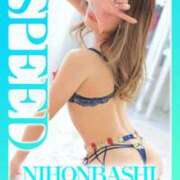 ヒメ日記 2025/07/28 13:27 投稿 じゅら スピード日本橋店