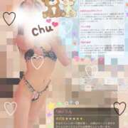 ヒメ日記 2025/08/21 09:39 投稿 じゅら スピード日本橋店