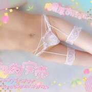 ヒメ日記 2026/01/19 19:07 投稿 じゅら スピード日本橋店