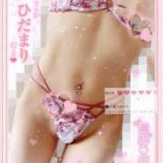 ヒメ日記 2026/04/28 01:57 投稿 じゅら スピード日本橋店