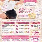 ヒメ日記 2026/10/12 10:35 投稿 じゅら スピード日本橋店
